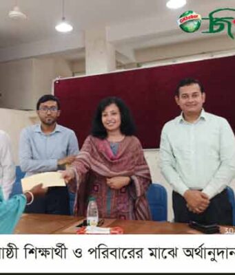 ক্ষুদ্র নৃ-গোষ্ঠী শিক্ষার্থী ও পরিবারের মাঝে অর্থানুদান বিতরণ