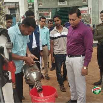ভেজাল তেল ও ওজনে কম দেওয়ায় সাইফুল ফিলিং স্টেশনসহ ৩ প্রতিষ্ঠানকে জরিমানা