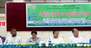 গোদাগাড়ীতে শিক্ষক দিবসে বর্ণাঢ্য র্যালী ও আলোচনা সভা অনুষ্ঠিত