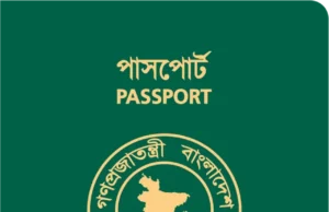 মেয়াদোত্তীর্ণ পাসপোর্ট দিয়ে করা যাবে হজযাত্রী নিবন্ধন