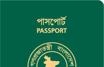 মেয়াদোত্তীর্ণ পাসপোর্ট দিয়ে করা যাবে হজযাত্রী নিবন্ধন