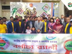 গোদাগাড়ীতে পালিত হলো জাতীয় প্রাণিসম্পদ সপ্তাহ