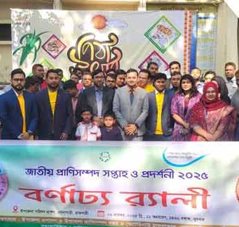 গোদাগাড়ীতে পালিত হলো জাতীয় প্রাণিসম্পদ সপ্তাহ