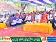 রাজশাহীতে স্টুডেন্টস এসোসিয়েশনের ভোলাহাট মিলনমেলা