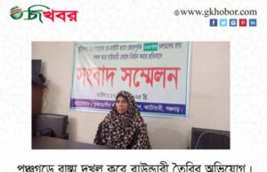 পঞ্চগড়ে জোরপূর্বক রাস্তা দখল করে বাউন্ডারি নির্মাণের অভিযোগ