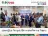 কৃষি জমি রক্ষা করতে কেমিক্যাল সারের নির্ভরতা কমাতে হবে: ইউএনও ফয়সাল আহমেদ