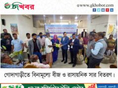 কৃষি জমি রক্ষা করতে কেমিক্যাল সারের নির্ভরতা কমাতে হবে: ইউএনও ফয়সাল আহমেদ