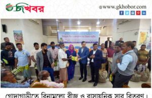 কৃষি জমি রক্ষা করতে কেমিক্যাল সারের নির্ভরতা কমাতে হবে: ইউএনও ফয়সাল আহমেদ