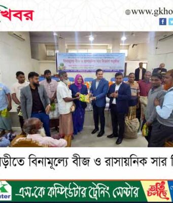 কৃষি জমি রক্ষা করতে কেমিক্যাল সারের নির্ভরতা কমাতে হবে: ইউএনও ফয়সাল আহমেদ