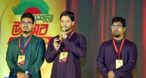 ঢাবিতে ২ দিনব্যাপী ছাত্রশিবিরের নববর্ষের প্রকাশনার মোড়ক উন্মোচন ও প্রদর্শনীর উদ্বোধনী অনুষ্ঠান অনুষ্ঠিত