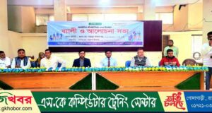 গোদাগাড়ীতে আন্তর্জাতিক প্রতিবন্ধী দিবস পালিত