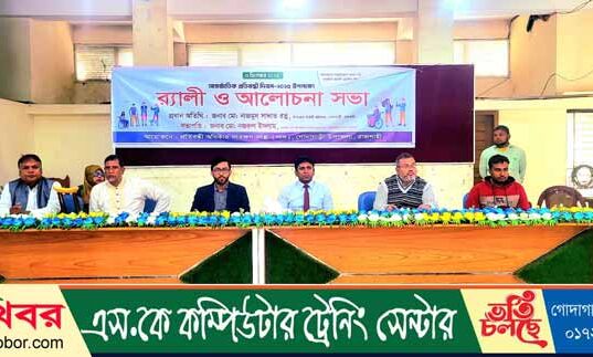গোদাগাড়ীতে আন্তর্জাতিক প্রতিবন্ধী দিবস পালিত