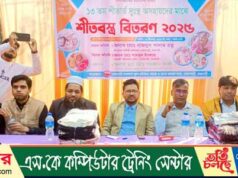 গোদাগাড়ীতে শীতার্তদের মাঝে কম্বল বিতরণ