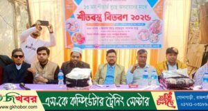 গোদাগাড়ীতে শীতার্তদের মাঝে কম্বল বিতরণ