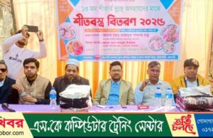 গোদাগাড়ীতে শীতার্তদের মাঝে কম্বল বিতরণ