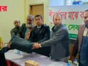 রাজশাহীর মোহনপুরে মানব সেবা অভিযান সংস্থার উদ্যোগে কম্বল বিতরণ