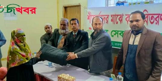রাজশাহীর মোহনপুরে মানব সেবা অভিযান সংস্থার উদ্যোগে কম্বল বিতরণ