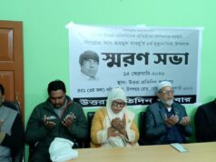 আব্দুল্লাহ আল মাহমুদ বাবলু’র ৪র্থ মৃত্যু বার্ষিকী পালিত
