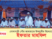 পবিত্র রমজান মাস আল্লাহ তায়ালার পক্ষ থেকে মুসলিম উম্মাহর জন্য এক মহান নিয়ামত-অধ্যাপক মুজিবুর রহমান এমপি