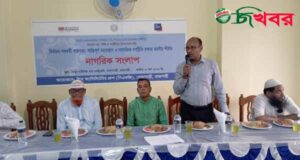 রাজশাহীর গোদাগাড়ীতে পিএফজির নাগরিক সংলাপ অনুষ্ঠিত