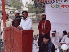 গোদাগাড়ীতে সমাজ ও মানবকল্যান সংঘের ইফতার মাহফিল