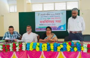 সাপাহারে এসএসসি পরীক্ষা উপলক্ষে মতবিনিময় সভা অনুষ্ঠিত