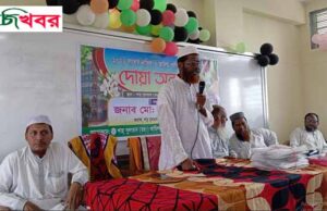 শাহ সুলতান রহ. মাদরাসায় দাখিল ও আলিম পরীক্ষার্থীদের দোয়া অনুষ্ঠান
