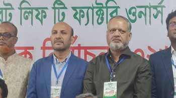 পঞ্চগড়ে বাংলাদেশ বটলীফ টি ফ্যাক্টরি ওনার্স এসোসিয়েশনের দ্বি বার্ষিক নির্বাচনে নিয়াজ আলী সভাপতি, ফয়জুল ইসলাম সম্পাদক নির্বাচিত