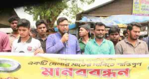 ভোলাহাটে খেলার মাঠের জন্য মানববন্ধন করেছেন স্বেচ্ছাসেবি সংগঠন