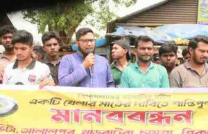 ভোলাহাটে খেলার মাঠের জন্য মানববন্ধন করেছেন স্বেচ্ছাসেবি সংগঠন