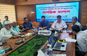 বাগেরহাটে ১১৫ কোটি টাকার উন্নয়ন পরিকল্পনা