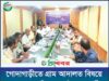 স্বল্প খরচে দ্রুত বিচারে গ্রাম আদালতের বিকল্প নেই: গোদাগাড়ীতে কর্মশালা অনুষ্ঠিত