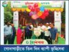 গোদাগাড়ীতে তিন দিনব্যাপী ‘ভূমিসেবা মেলা-২০২৬’ শুরু
