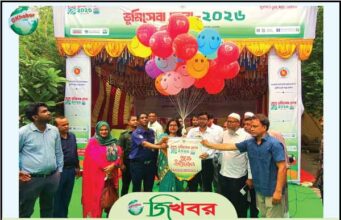 গোদাগাড়ীতে তিন দিনব্যাপী ‘ভূমিসেবা মেলা-২০২৬’ শুরু
