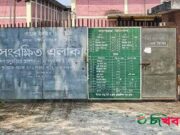নাচোলে সরকারীভাবে ধন, ধান ও চাউল ক্রয় বিষয়ে সাংবাদিকদের সাথে মতবিনিময়