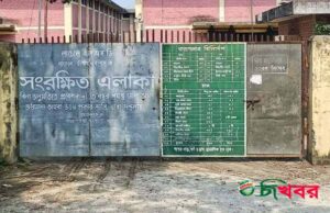 নাচোলে সরকারীভাবে ধন, ধান ও চাউল ক্রয় বিষয়ে সাংবাদিকদের সাথে মতবিনিময়