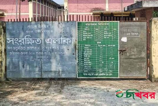 নাচোলে সরকারীভাবে ধন, ধান ও চাউল ক্রয় বিষয়ে সাংবাদিকদের সাথে মতবিনিময়
