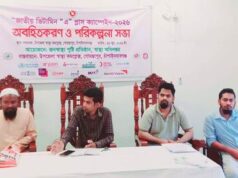 গোমস্তাপুরে ৩৭ হাজার ৪ শত ৫১ জন শিশুকে ভিটামিন ‘এ’ ক্যাপসুল খাওয়ানো হবে