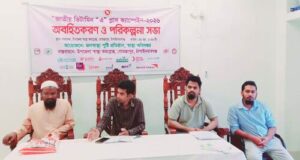 গোমস্তাপুরে ৩৭ হাজার ৪ শত ৫১ জন শিশুকে ভিটামিন ‘এ’ ক্যাপসুল খাওয়ানো হবে
