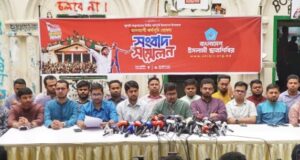 জুলাই অভ্যুত্থানের দ্বিতীয় বর্ষপূর্তি উদযাপন উপলক্ষে ৩৬ দিনব্যাপী কর্মসূচি ঘোষণা