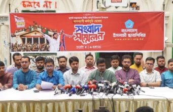 জুলাই অভ্যুত্থানের দ্বিতীয় বর্ষপূর্তি উদযাপন উপলক্ষে ৩৬ দিনব্যাপী কর্মসূচি ঘোষণা