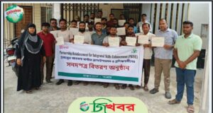 ব্র্যাক-আশ্রয় এর এম.সি.পি ও প্রশিক্ষনার্থীদের মাঝে সনদপত্র বিতরণ