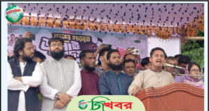 গোদাগাড়ীতে এনসিপির পদযাত্রা ও সংক্ষিপ্ত আলোচনা সভা অনুষ্ঠিত