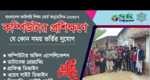 তালিবান শাসিত আফগানিস্তানে রাষ্ট্রদূতের নাম ঘোষণা করল নিকারাগুয়া