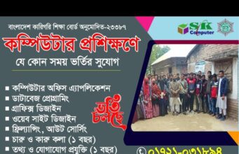 তালিবান শাসিত আফগানিস্তানে রাষ্ট্রদূতের নাম ঘোষণা করল নিকারাগুয়া