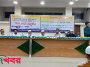 গোদাগাড়ীতে চেম্বার অব কমার্স এর নতুন সদস্যদের আইডি কার্ড ও সনদ প্রদান অনুষ্ঠান অনুষ্ঠিত।