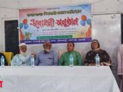 গোদাগাড়ী মহিলা কলেজে নবীণবরণ অনুষ্ঠিত