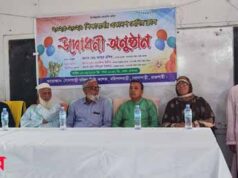 গোদাগাড়ী মহিলা কলেজে নবীণবরণ অনুষ্ঠিত