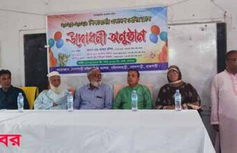 গোদাগাড়ী মহিলা কলেজে নবীণবরণ অনুষ্ঠিত