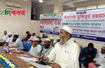 গোদাগাড়ীতে সিরাতুন নবী (স.) বিষয়ক আলোচনা সভা অনুষ্ঠিত হয়েছে।